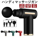 【期間限定!!4880円→3090円】筋膜リリース ガン 電動マッサージ器 ハンディガン アタッチメント 6レベル調節 全身ケア リラックス ストレス解消 軽量 筋膜 筋肉 全身用 健康グッズ トレーニング ハンディ 男女兼用 ギフト(2)