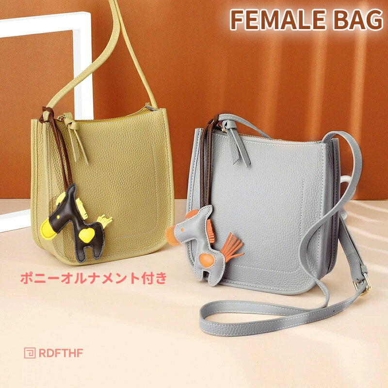 乐天商城 - ショルダーバッグ レディース 本革 質感 バッグ ショルダー 肩掛け 皮 携帯 かわいい スマ 人気 スマホポーチ スマホショルダー ショルダー型 斜めがけ ミニショルダー バッグ スマホポシェット お財布ポシェット ショルダーポーチ 母 ママ プレゼント