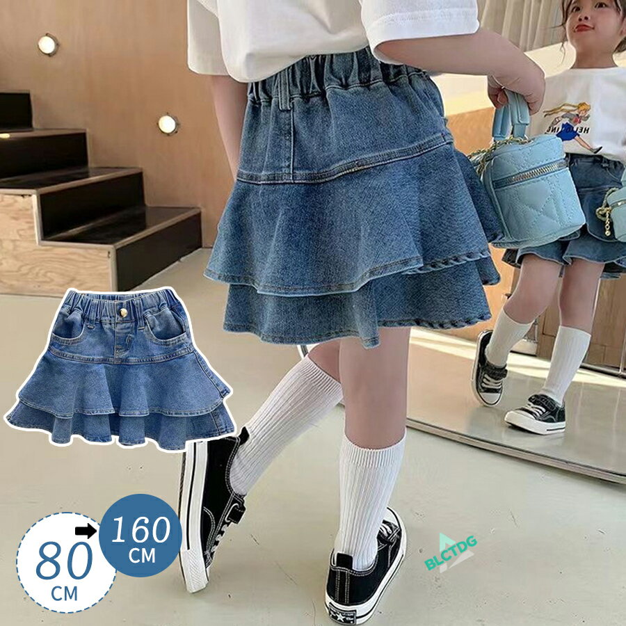 乐天商城 - キッズ デニムスカート インナーパンツ付き ウエストフリル デニムスカート フレア ダンス ミニスカート 女の子 キッズ ジュニア ガールズ 子供服 デニムスカート スカート ボトムス 春 夏 秋 プリーツ カジュアル フレア おしゃれ 可愛い
