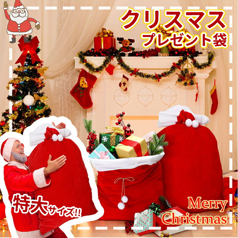 ��������٤�2�����������󥿤���Υ��ꥹ�ޥ��ץ쥼����� ���ꥹ�ޥ� ���� ���ꥹ�ޥ��ץ쥼��� �� ���� �Хå� �ץ쥼������� �ץ쥼��� ���ե� ��åԥ� ���� �礭�� �ޥ��ʤ� ʿ�� �� �����ץ� �᡼����