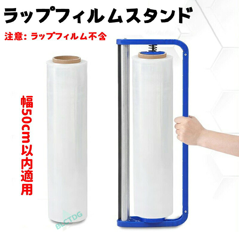 ��åץե���ॹ����ɡ� ��50cm����Ŭ�� ��ư���ȥ�å��ե����ۥ���� �� �ϥ�ǥ���å� ���ȥ�å��ե���������� �ե����ǥ����ڥ󥵡� �ե���५�å�����° �ϥ�ǥ�����å� �������ɻ� �٤������ɻ� ʪή���� ����ƻ��®����������ɤΤ� (1��)