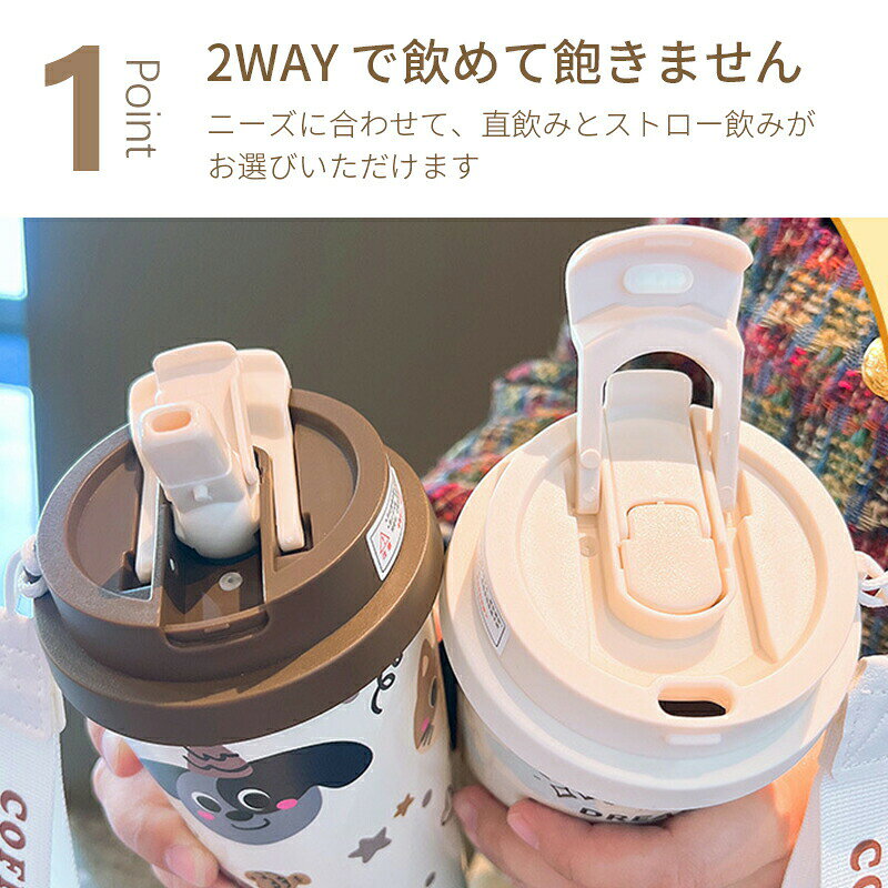 セラミック タンブラー セラミックコーティング ストロー付き タンブラー タンブラ...