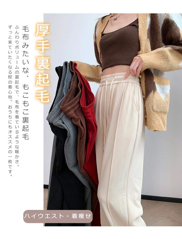 裏起毛 パンツ レディース ワイドパンツ ロング ロングパンツ きれいめ 秋冬 裏フリース 裏ボア ハイウェスト 無地 ゴム イージーパンツ ウエストゴム ストレートパンツ ポケット 裏起毛パンツ ゆったり 大きいサイズ 暖かい 防寒 厚手 20代 30代 40代 50代 mimiart888-10008388 33ART サンプル画像3