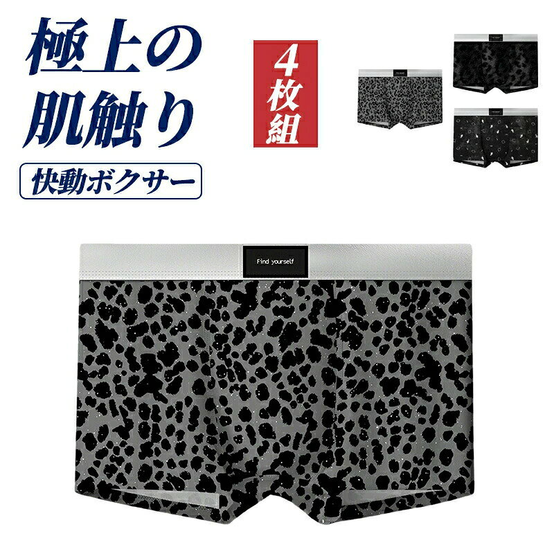 肌触りがよい♪ 一度着たらやめられない。 よい肌触りを感じていただけます ふんわりとやわらかい、そしてしっかりと肌になじむ。 【販売単位】 4枚セット 【サイズ】 L XL 2XL 3XL 【素　材】ポリエステル、その他 【生産国】 海外 ▼注意事項▼ ※サイズはスタッフによる平置き実測サイズの為、1~3cm誤差が生じる場合がございます。 ※撮影の為、画質等の関係上、色などが実際の商品と若干違ってしまうこともあるかもしれませんがご理解のほどご購入ください。予めご了承ください。