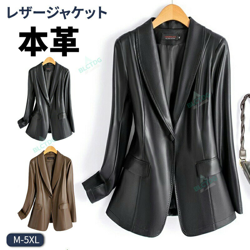 革ジャン レディース 羊革 本革 レザージャケット 本革ジャケット ラムレザー ライチ柄 フライトジャケ..