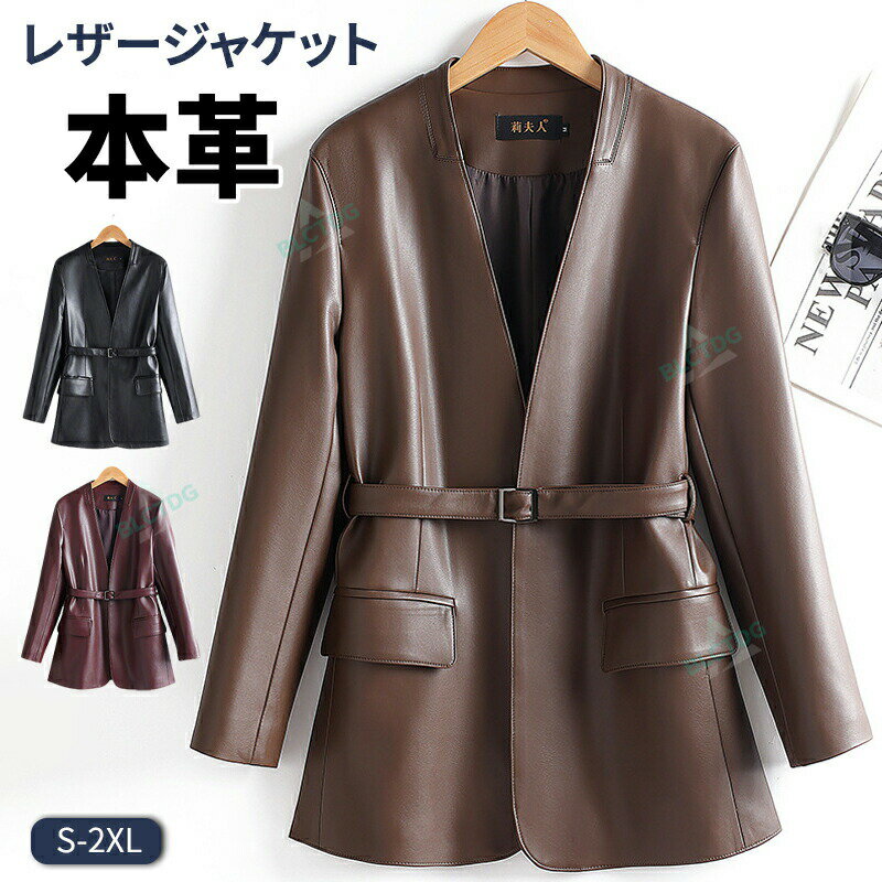 革ジャン レディース 羊革 本革 レザージャケット 本革ジャケット ラムレザー ライチ柄 フライトジャケ..