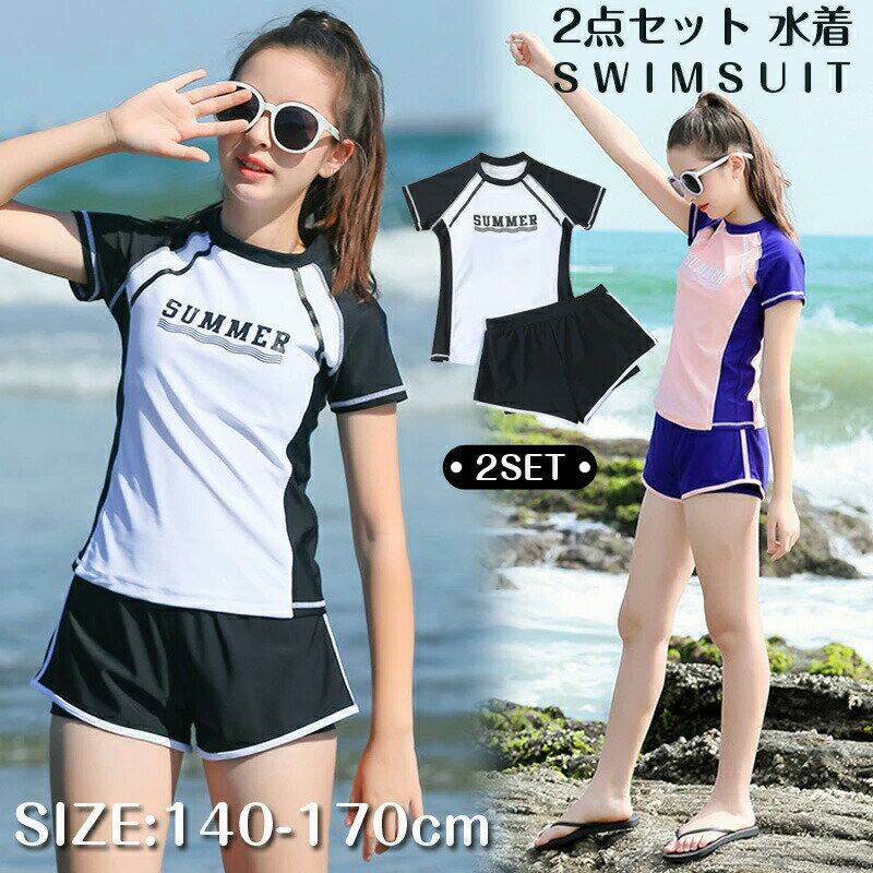 【防水ケース1枚無料贈呈】キッズ 水着 女の子 水着 体型カバー スクール水着 ワンピース キッズ 水着 ..