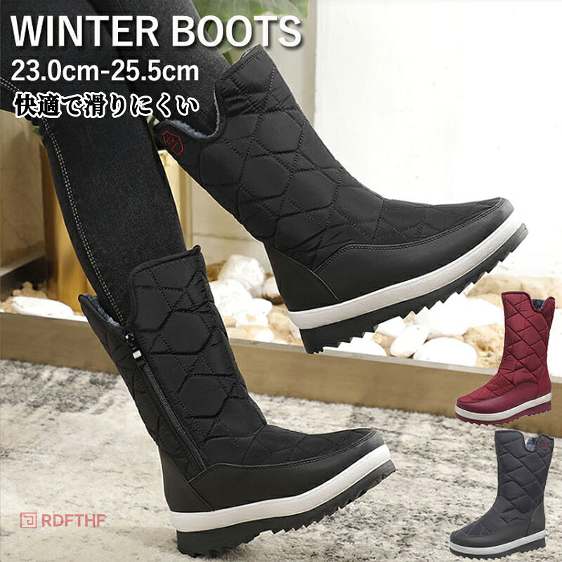 寒い日も安心のスノーブーツ♪【サイズ】【36】 23.0cm【37】 23.5cm【38】 24.0cm【39】 24.5cm【40】 25.0cm【41】 25.5cmサイズ表寒い日も安心のスノーブーツ♪【サイズ】【36】 23.0cm【37】 23.5cm【38】 24.0cm【39】 24.5cm【40】 25.0cm【41】 25.5cm寒い日も安心のスノーブーツ♪【サイズ】【36】 23.0cm【37】 23.5cm【38】 24.0cm【39】 24.5cm【40】 25.0cm【41】 25.5cmサイズ表寒い日も安心のスノーブーツ♪【サイズ】【36】 23.0cm【37】 23.5cm【38】 24.0cm【39】 24.5cm【40】 25.0cm【41】 25.5cm