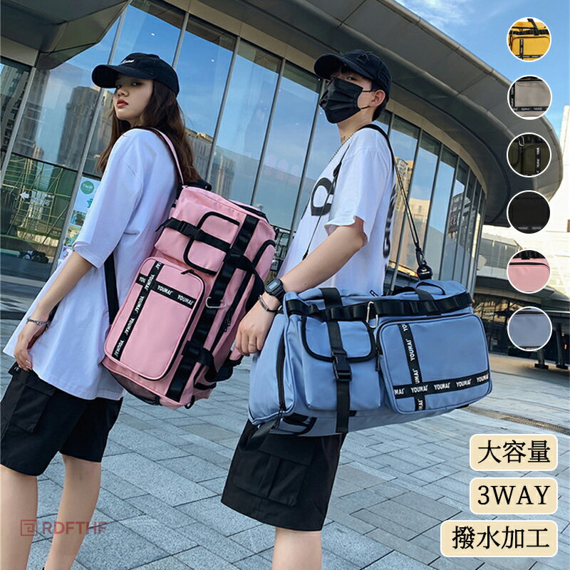 「72H限定300円OFF」リュック 大容量 メンズ レ ディース キッズ ボストンバッグ キャリーオンバッグ ..