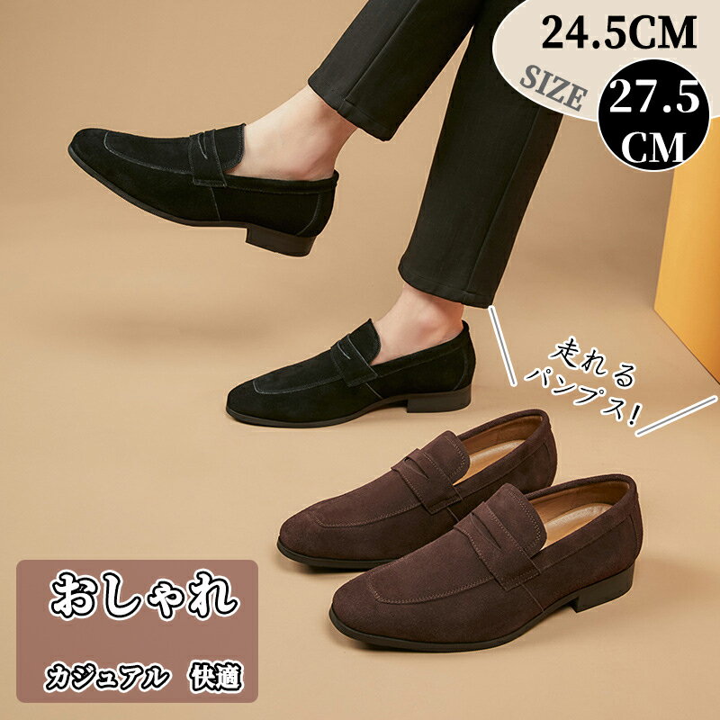 「72H限定300円OFF」ローファー パンプス レディース靴 シューズ ローファーパンプス 防水 スクエアトゥ ヒール ヒール 静か 柔らか やわらかい 痛くない 疲れない コーデ 春 夏 立ち仕事 お仕事 通学 通勤 フォーマル オフィス 就活 就職