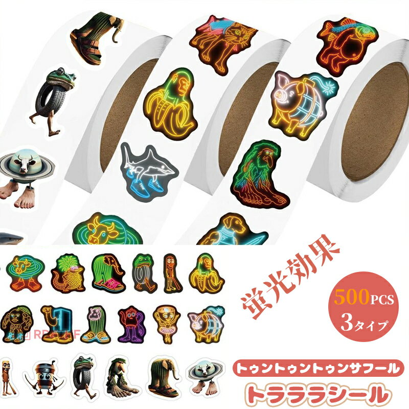 乐天商城 - 新発売記念価格 50％OFF！トゥントゥントゥンサフール Tung Tung Tung Sahur Tralalero Tralala トララレロ・トラララ Italian Brainrot 可愛い ぷく 防水 装飾 イタリアンブレインロット ステッカー キラキラ デコ ぷっくり DIY用 手帳用