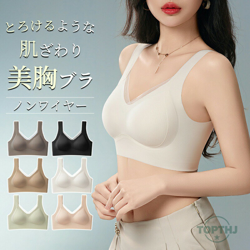 乐天商城 - ブラジャー 育乳 脇高ブラ 単品ブラジャー下着 女性 ブラ 谷間 育成 脇高 脇肉 セクシー 総レース 痛くない 盛りブラ 盛ブラ 小胸 レディース 育乳ブラ いくにゅうぶら 盛れるブラ 寄せ 上げ 補正下着 補正ブラ