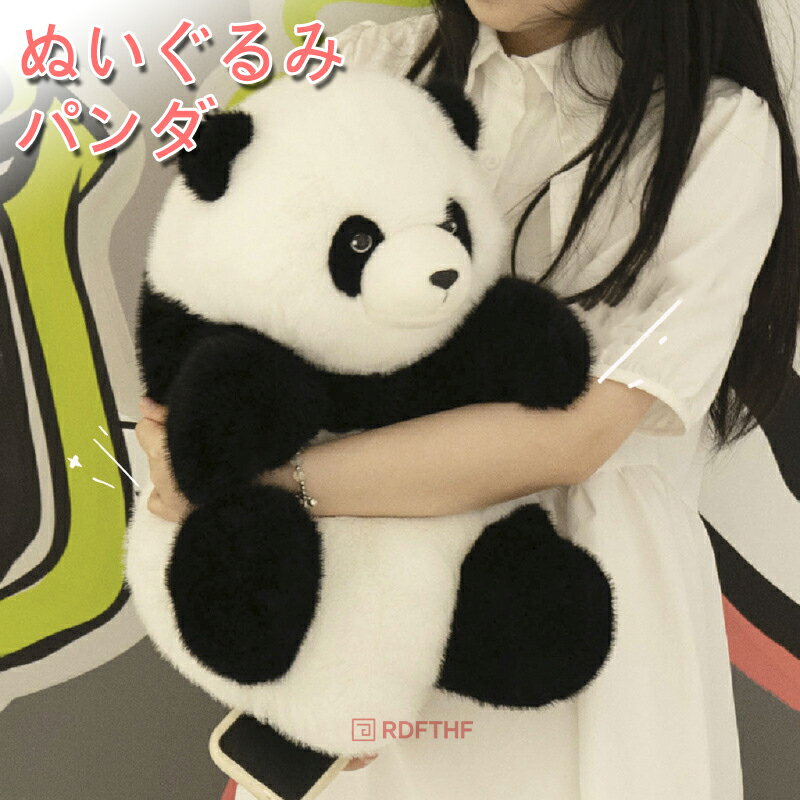 乐天商城 - パンダ ぬいぐるみ 熊猫 抱きまくら ふわふわ ねこ リアル おもちゃ子供 クッション ペット そっくり パンダ 抱き枕 パンダ グッズ 子ども ギフト プレゼント 子供 癒し もこもこ かわいい キュート クリスマス 贈り物 女の子 男の子 御祝い 30/50m