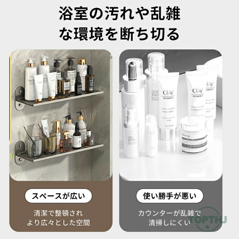 浴室ラック 折りたたみ式 粘着式 バスルームラック シャワーラック 棚 穴あけ不要 お風呂場 洗面所 トイレ 折り畳み 工具不要 ウォールシェルフ