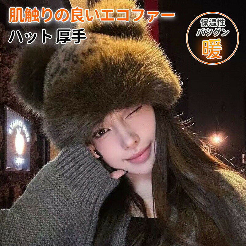 秋冬コーデのアクセントになれる帽子☆おしゃれながら保温性にも優れ♪自分用にも、プレゼント用にもオススメ!【注意事項】製品更新により、予告なしで同じ商品がデザイン、色若干変わる場合がございますので、予めご了承下さい。撮影の為、画質等の関係上、色などが実際の商品と若干違ってしまうこともあるかもしれませんがご理解のほどご購入ください。予めご了承ください。更新のタイミングによっては実在庫に相違が出る場合がございます。秋冬コーデのアクセントになれる帽子☆おしゃれながら保温性にも優れ♪自分用にも、プレゼント用にもオススメ!【注意事項】製品更新により、予告なしで同じ商品がデザイン、色若干変わる場合がございますので、予めご了承下さい。撮影の為、画質等の関係上、色などが実際の商品と若干違ってしまうこともあるかもしれませんがご理解のほどご購入ください。予めご了承ください。更新のタイミングによっては実在庫に相違が出る場合がございます。