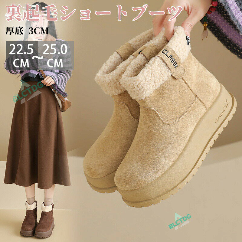 【商品情報】サイズ：35-40参考サイズ：22.5/23/23.5/24/24.5/25cm特記：裏起毛付いてありますので、サイズアップをオススメしますが、サイズ問題で返品/交換の場合、弊店都合による返品/交換は受付致しません。【素材】PU＋ゴム底【ヒール】3.5cm【セット内容】ブーツ単品ご注意寸法は手測りなので若干誤差がございますが、ご了承くださいませ。お品物の色合いは、写真撮影、パソコン画面表示等の環境の違いにより、若干異なる場合がございますので予めご了承くださいませ。