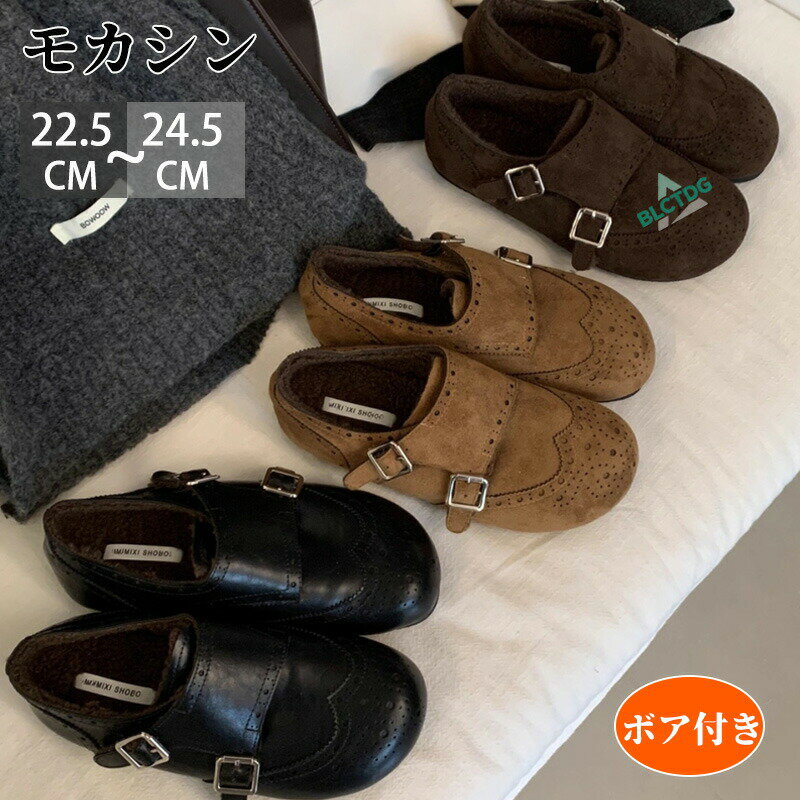 乐天商城 - モカシン レディース ボア ムートンブーツ スエード 冬 ムートン 冬用 靴 シューズ モカシンシューズ スリッポン 裏ボア フラットシューズ ぺたんこ ファー フラットブーツ ショート 防寒 もこもこ 保温 暖かい あったか フラット スリッポン 歩きやすい 疲れにくい