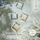 イヤーカフ 2個 セット square 両耳 おしゃれ アクセサリー シンプル レディース メンズ 人気 高見え 誕生日 プレゼント ギフト 女性 彼女 妻 女...