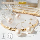 【15%クーポン~7/11 1:59】サージカルステンレスピアス 金属アレルギー対応 cotton パール 大ぶり フープ ピアス レディース アクセサリー 錆びない ピアス 高見え 誕プレ ギフト 誕生日 プレゼント 女性 妻 母 彼女 女友達 ママ友 ギフト 結婚式 招待