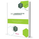 レビー小体型認知症のお悩み説明書プレゼント!貴宝石パワーシール(小)32個入り幻視 無気力 認知症 耳つぼシール ツボ 耳つぼ 耳ツボシール セルフケア かぶれにくい アレルギーフリー チタン不使用 純金 鍼灸 美容 経絡 貴宝石 鍼 耳ツボ ツボシール