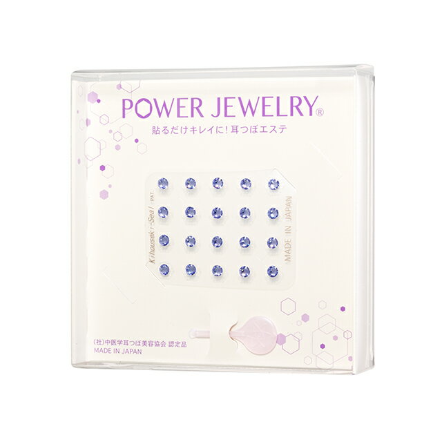 ̵ۥץ֡мĤܥ奨꡼ե2Х᥸ȿ20ۡܵмĤܥ Power Jewelry(R) ѥ奨꡼γʤΤˤʤĥ֤ܰܤ狼꡼եåբ¿