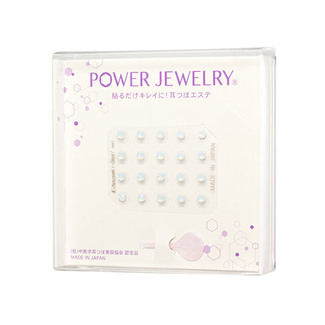 ̵ۥץ֡мĤܥ奨꡼ե6Хࡼ󥹥ȡ󿧡20ۡܵмĤܥ Power Jewelry(R) ѥ奨꡼γʤΤˤʤĥ֤ܰܤ狼꡼բ¿