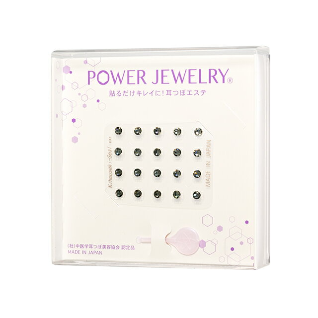 ̵ۥץ֡мĤܥ奨꡼ե8Х˥20ۡܵмĤܥ롡Power Jewelry(R) ѥ奨꡼γʤΤˤʤĥ֤ܰܤ狼꡼եåբ¿