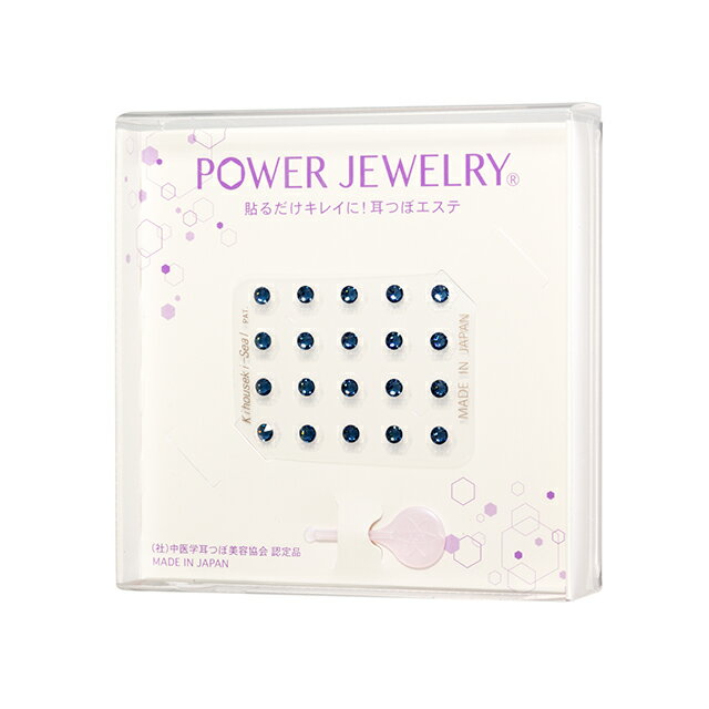 ̵ۥץ֡мĤܥ奨꡼ե9Хե20ۡܵмĤܥ롡Power Jewelry(R) ѥ奨꡼γʤΤˤʤĥ֤ܰܤ狼꡼եåբ¿