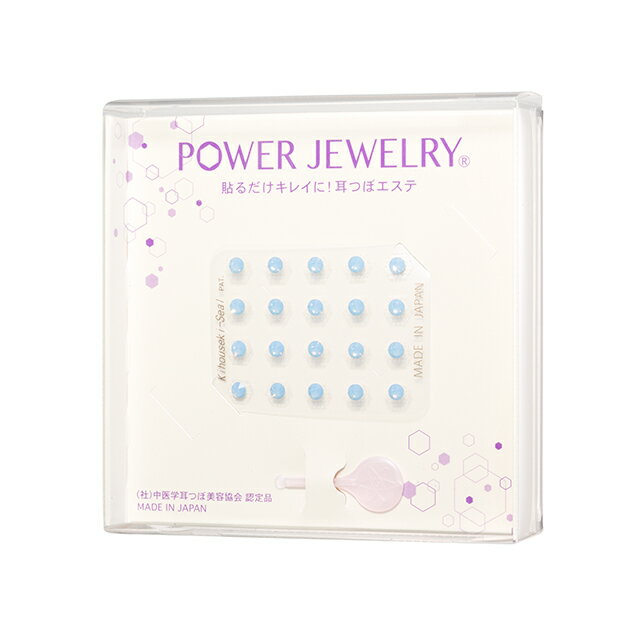 ̵ۥץ֡мĤܥ奨꡼ե10Хѡ뿧20ۡܵмĤܥ롡Power Jewelry(R) ѥ奨꡼γʤΤˤʤĥ֤ܰܤ狼꡼եåբ¿