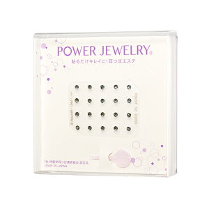 ̵ۥץ֡мĤܥ奨꡼եڥ֥å俧20ꡢSS12ۡܵмĤܥ롡Power Jewelry® ѥ奨꡼γʤΤˤʤĥ֤ܰܤ狼꡼բ¿