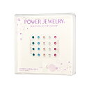 yzvIԁIMΎڃWG[KXtXL[yoGeB5FA20z{MΎڃV[@Power Jewelry&reg; p[WG[Ȃ̂ŒɂȂSIc{ʒuڂ킩郊[tbgtS̓{