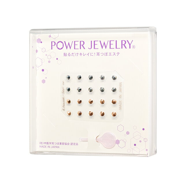 ̵ۥץ֡мĤܥ奨꡼եڥɡ饤ȥࡡ20ۡܵмĤܥPower Jewelry(R) ѥ奨꡼γʤΤˤʤĥ֤ܰܤ狼꡼բ¿