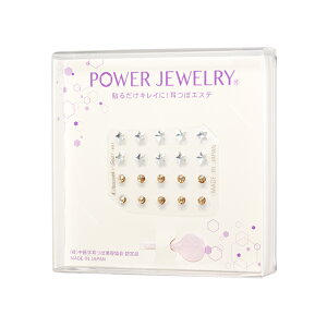 ̵ۥץ֡мĤܥ奨꡼եڥ&ǥ󥷥ɥ20ۡܵмĤܥ롡Power Jewelry(R) ѥ奨꡼γʤΤˤʤĥ֤ܰܤ狼꡼բ¿