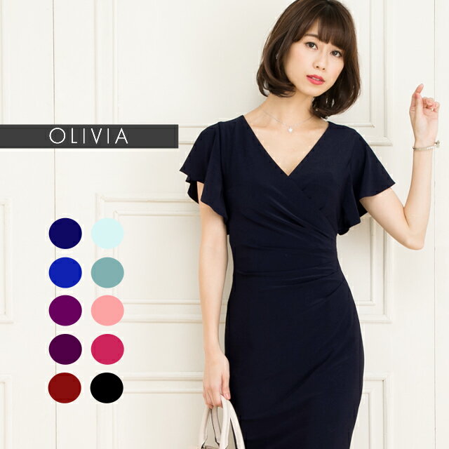 ワンピース :オリヴィア フリル 無地 ◆opf2-070100 レディース ワンピ きれいめ 30代 40代 50代 着やせ 大人 上品 エレガント 大きいサイズ トールサイズ タイトワンピース カシュクールワンピース フォーマル オフィス カジュアル 結婚式 膝丈 ひざ丈 半袖 春夏 秋冬 黒