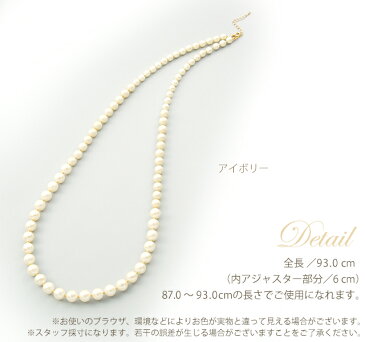 【アウトレット★返品交換不可】クリーミーエアパールネックレス 93cm【ポイントゴールドボール/ロング】/パール/ネックレス/アクセサリー/レディース/女性用/小物/フォーマル/結婚式/2次会/パーティー/夏ワンピース