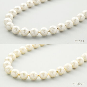【アウトレット★返品交換不可】クリーミーエアパールネックレス 93cm【ポイントゴールドボール/ロング】/パール/ネックレス/アクセサリー/レディース/女性用/小物/フォーマル/結婚式/2次会/パーティー/夏ワンピース