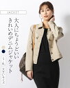 ジャケット :デニムジャケット ◆out010047 レディース きれいめ 30代 40代 50代 着やせ 大人 上品 エレガント大きいサイズ デニム調 アウタ...