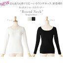 【あったかインナー】ショート丈 あったかインナー 超広開き 温感インナー ◆in009膝丈 長袖インナー インナーワンピース ブラック インナーウェア 下着 レディース 着やせ ワンピース(4)
