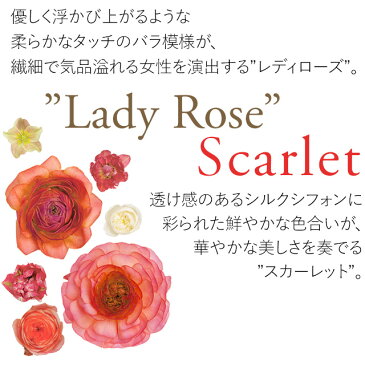 シルクワンピ:レディローズ スカーレットフリル袖 薔薇柄 30代 40代 大人 上品 エレガント タイト 着やせ 花柄 ワンピース 半袖 膝丈 春/夏 S M L XL トールサイズ 夏ワンピ