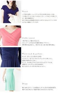 プリンセスカシュクール:無地シリーズカラバリカシュクールワンピース半袖半そで大人上品30代40代エレガント着やせ結婚式2次会二次会フレア膝丈ひざ丈春夏onepieceトールサイズ