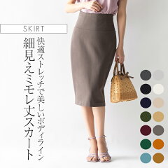 https://thumbnail.image.rakuten.co.jp/@0_mall/mimigrant/cabinet/04153084/sk006-01_1.jpg