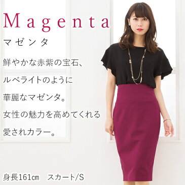 細見えジャージータイトスカート ミモレ丈 ミモレ丈スカート 秋冬 ミモレット レディース スカート 裏地付 レデイース ladies 大きい トールサイズ 着やせ ひざ丈 ミモレ 大人 フォーマル きれいめ スカート 40代 30代 春 夏 秋 冬 シンプル キレイめ