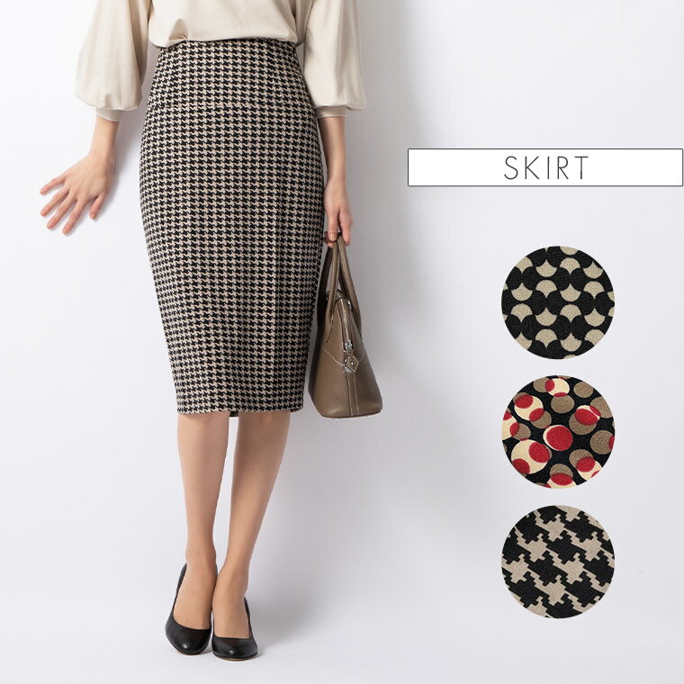 スカート :ミモレ丈タイトスカート カラバリ ◆sk006-03 レディース きれいめ 30代 40代 50代 着やせ 大人 上品 エレガント 大きいサイズ ミ...