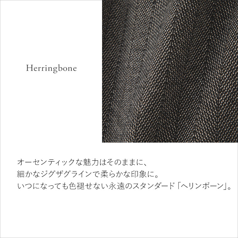 スカート：ひざ丈タイトスカート ヘリンボーン ◆sk025-02 きれいめ 30代 40代 50代 着やせ 大人 上品 エレガント 大きいサイズ トールサイズあり タイトスカート ジャージー シンプル 幾何学 オフィス カジュアル フォーマル デート 婚活 二次会 膝丈 秋冬
