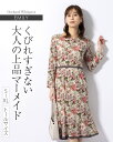ワンピース:エミリー オーチャードウィスパー ◆opd6c-050001きれいめ 30代 40代 50代 着やせ 大人 上品 エレガント 大きいサイズ トールサ...