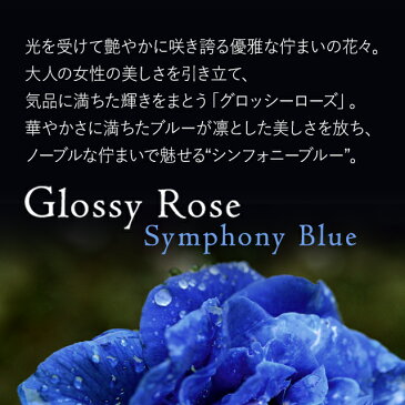 不二子ワンピ:グロッシーローズ シンフォニーブルー ◆opn3a-050002 花柄 薔薇柄 バラ柄 ワンピース 着やせ 大人 上品 エレガント タイト 七分袖 膝丈 トールサイズ 大きいサイズ 春 秋冬 ジャージーワンピース レディース FUJIKO フジコ