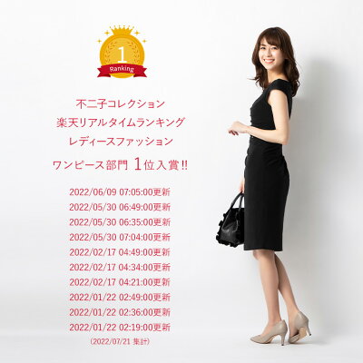 ワンピース :不二子 ベーシック 無地 ◆rssopn080100 レディース ワンピ きれいめ 30代 40代 50代 着やせ 大人 上品 エレガント 大きいサイズ トールサイズ タイトワンピース 不二子ワンピース 膝丈 ノースリーブ 一分袖 ひざ丈 膝丈 ノースリーブ 一分袖 春 夏 秋 黒 - Image 3