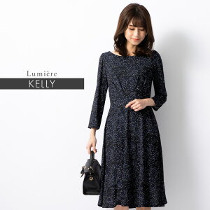 ワンピース :ケリー フレア ルミエール ブルーサファイア ◆opr2a-050011 レディース ワンピ きれいめ 30代 40代 50代 着やせ 大人 上品 エレガント 大きいサイズ トールサイズ フレアワンピース ドット柄 フォーマル オフィス カジュアル 膝丈 ひざ丈 七分袖 長袖 春 秋冬