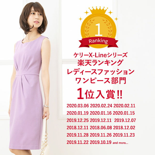 骨格ウェーブが美人着痩せワンピのミミグラントで1番モテるワンピースを選ぶなら ケリーワンピース モテと男ウケのなる木 骨格ウェーブが美人着痩せワンピのミミグラントで1番モテるワンピースを選ぶなら ケリーワンピース モテと男ウケのなる木
