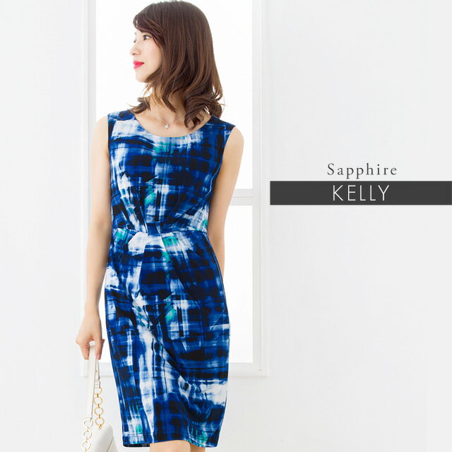 ケリーワンピ：X-Line サファイア ジャージー 30代 40代 大人 上品 エレガント 着やせ ワンピース 膝丈 タイト 春/夏 幾何学 ノースリーブ S/M/L/XL/トールサイズ 夏ワンピ